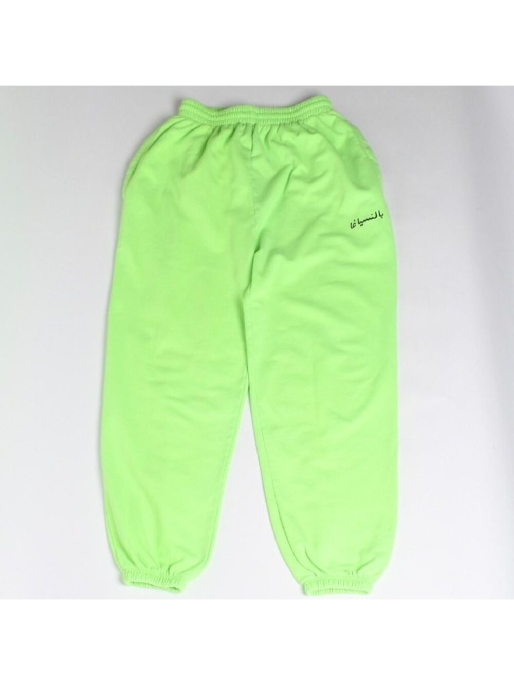 Balenciaga Limited Edition Acid Arab Sweatpants Pants Neon Green Black